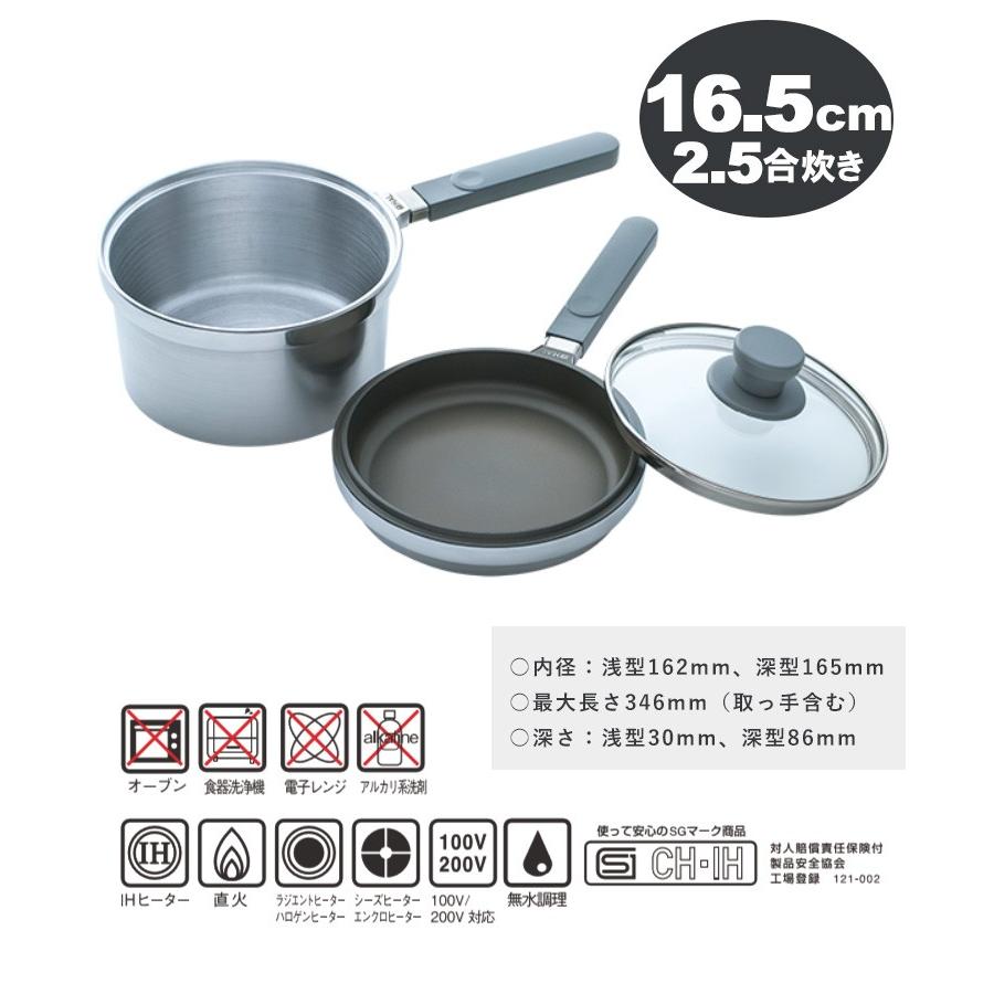 HAL片手無水鍋16.5 ハル片手無水鍋 16.5cm HALムスイ 特典付