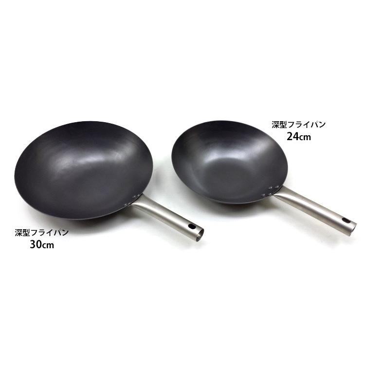 HANAKO＋a 打出し窒化加工 深型フライパン 27cm チタンハンドル 山田