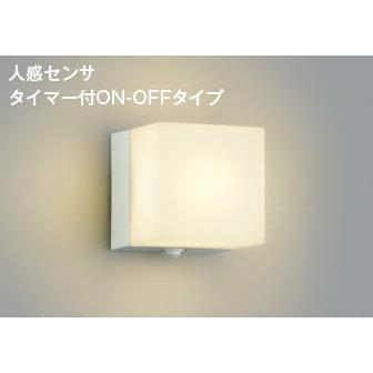 KOIZUMI（コイズミ） 玄関灯 ポーチライト 防犯ライト 人感センサー