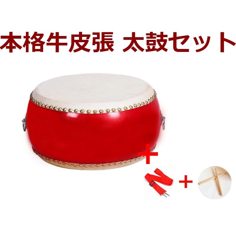 訳あり 太鼓 おもちゃ 小太鼓 バチ2本 ショルダーベルト付 子供 キッズ