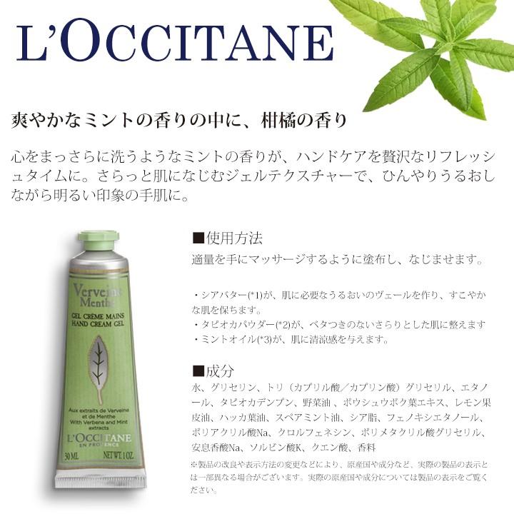L'OCCITANE（ロクシタン） ハンドクリーム シアソープ セット ギフト