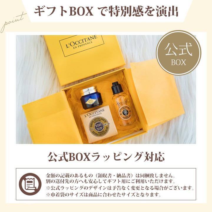 L'OCCITANE（ロクシタン） ハンドクリーム ハンドソープ セット ギフト