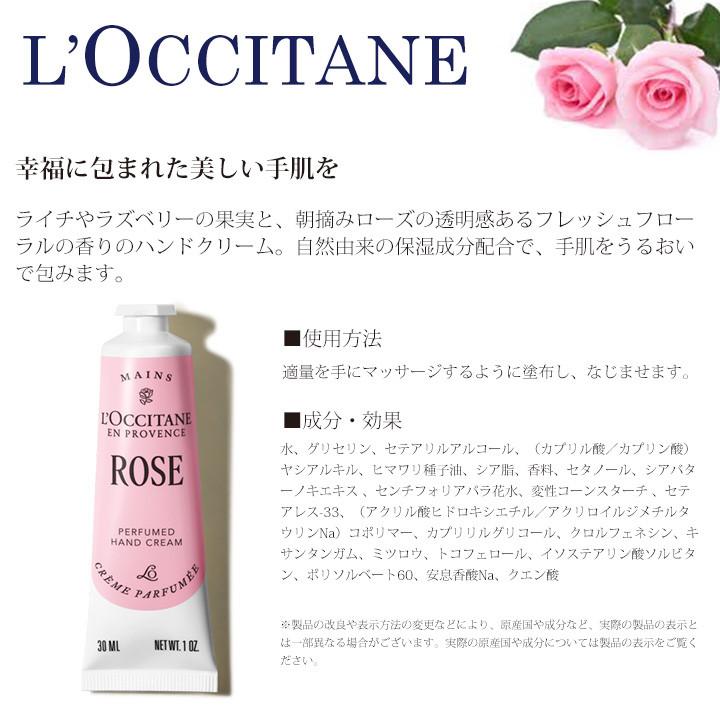 L'OCCITANE（ロクシタン） ハンドクリーム リップバーム セット ギフト