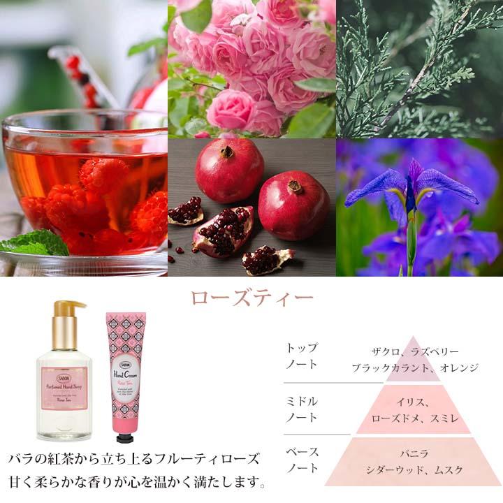 SABON（サボン） ハンドソープ ハンドクリーム ギフトセット ギフト