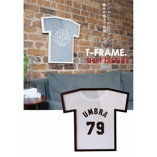 Umbra（アンブラ） Tフレーム シャツディスプレイ / umbra アンブラ