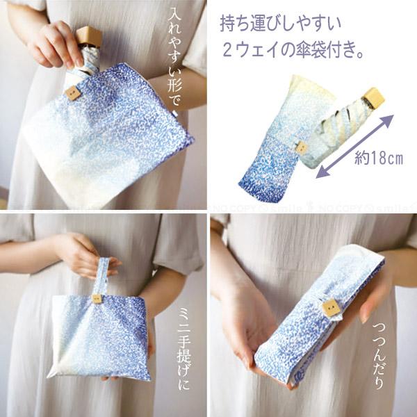 wacco 5段折りたたみ傘 JK-152 「コンパクト便」/ 遮光 UVカット 5段