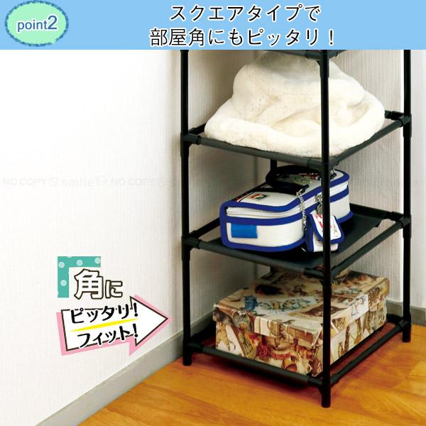 スクエア スリムラック8段 30712 / オープン フリー ラック 収納 棚 8