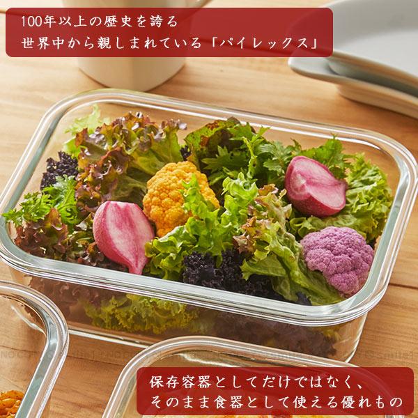 PYREX（パイレックス） ストレージ980ml レクタン CP-8616