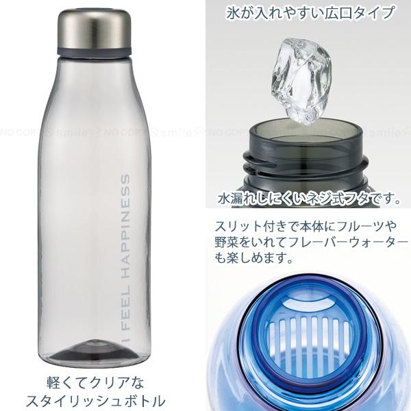 スケーター スタイリッシュブローボトル 750ml / 水筒 直飲み 茶こし付