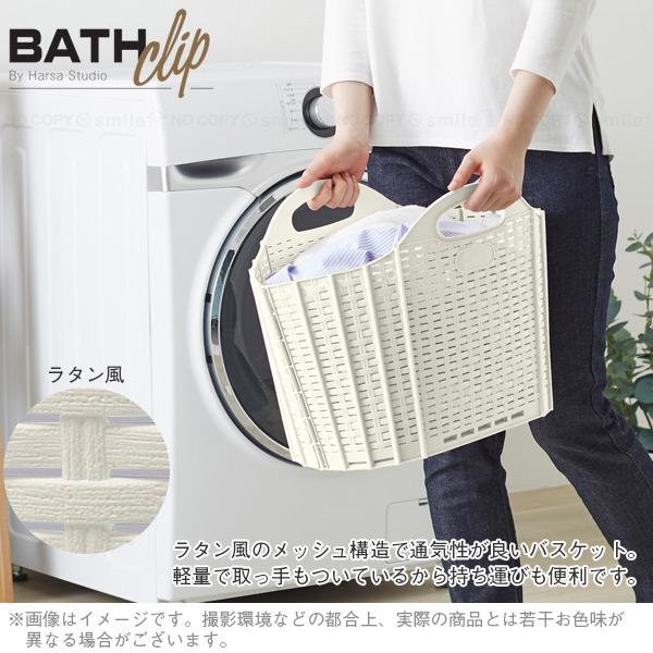 ホワイト ラタン調 ランドリーバスケット♦️ZARA♦️折り畳み可
