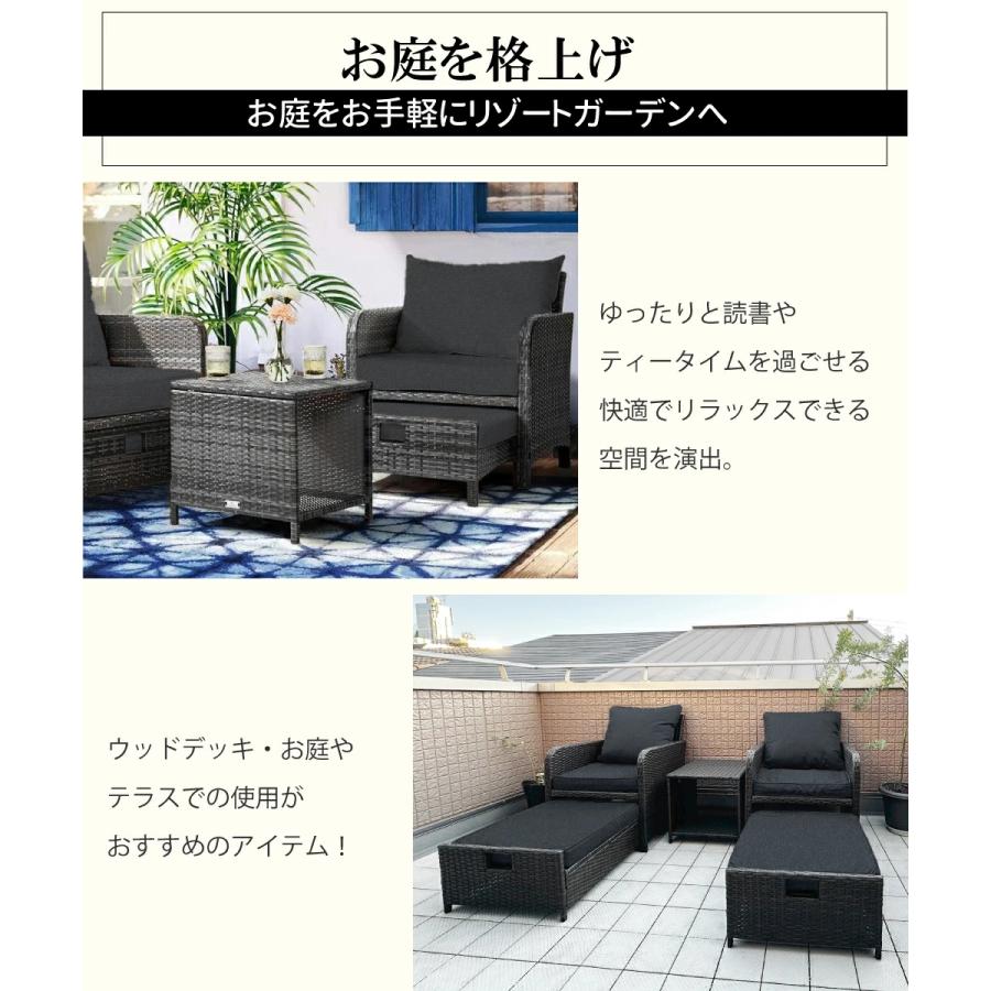 ラタン調 オットマン付 ガーデンチェア ガーデンファニチャー ソファー