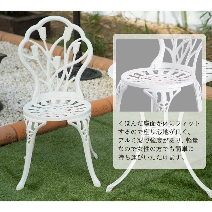 アンティーク調 アルミテーブルチェアセット ホワイト ブロンズ