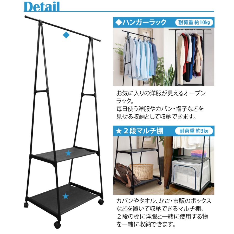 2段マルチハンガーラック ハンガーラック 軽量 収納家具 スリム