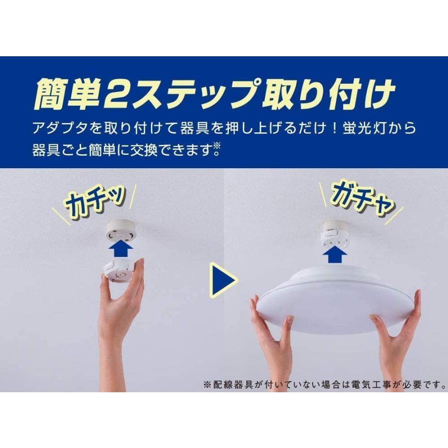 Panasonic（パナソニック） (5台セット) パルックLEDシーリングライト