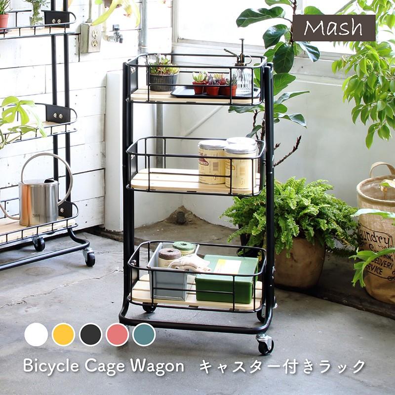 ワゴン 収納 ラック スチールラック 3段ラック キャスター付き