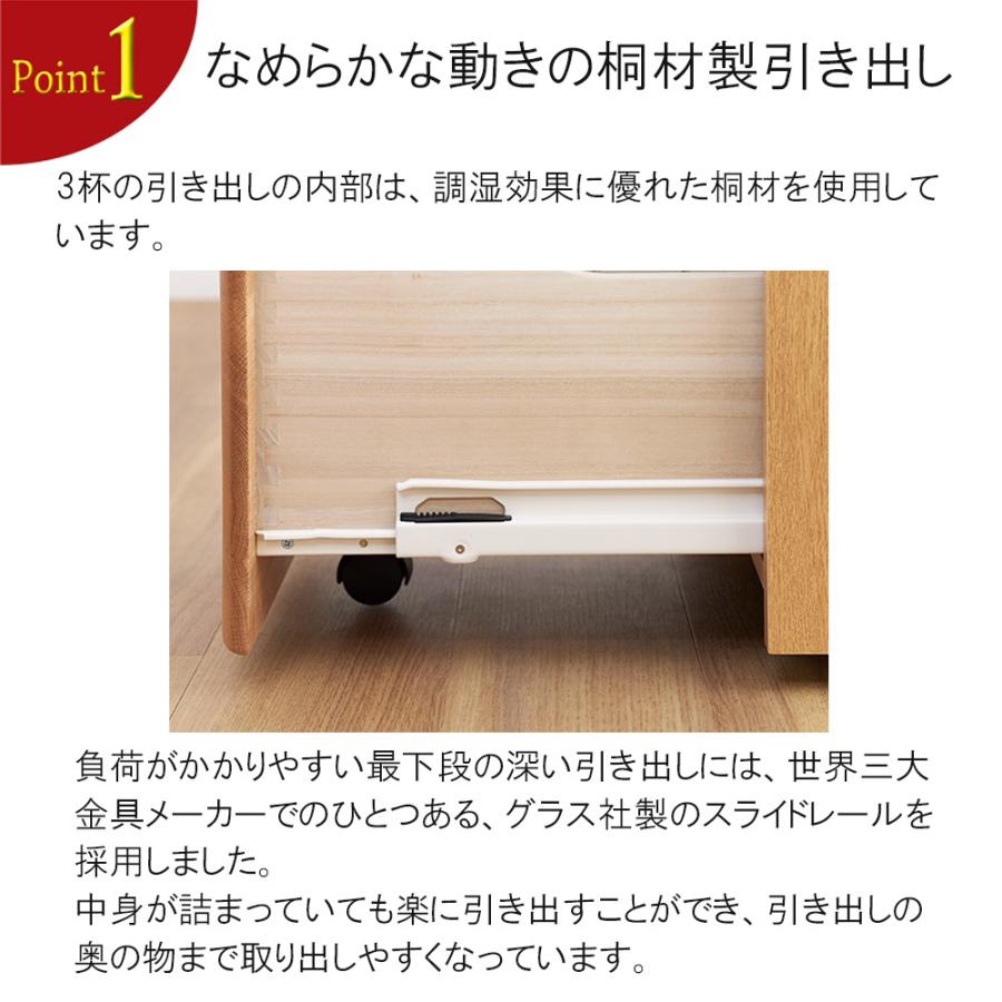 浜本工芸 ワゴン No.09移動袖A 引き出し3杯 スライドレール キャスター