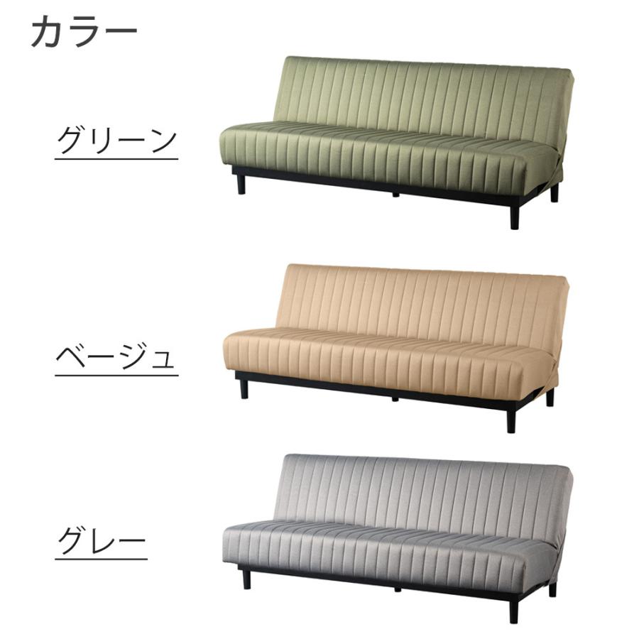 フランスベッド（FRANCEBED） ソファベッド スイミーベーシック レッグ