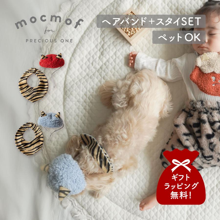 mocmof（モクモフ） 髪飾り ヘアアクセ よだれかけ 涎掛け 節分ヘア