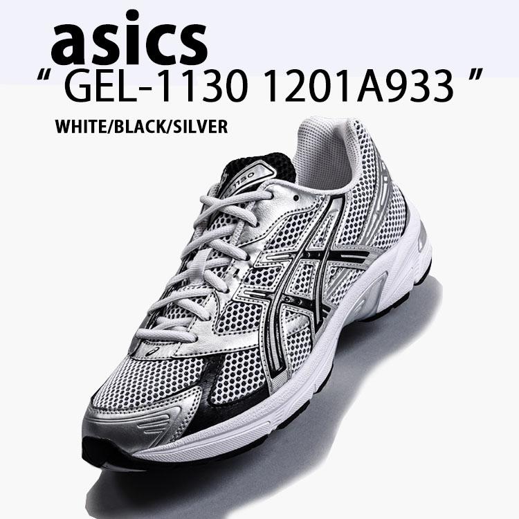 ASICS（アシックス） スニーカー GEL-S1130 1201A933-100 WHITE BLACK