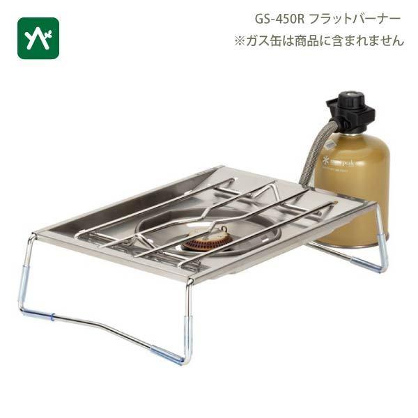 snow peak（スノーピーク） IGTフレームロング 400脚 オリジナル