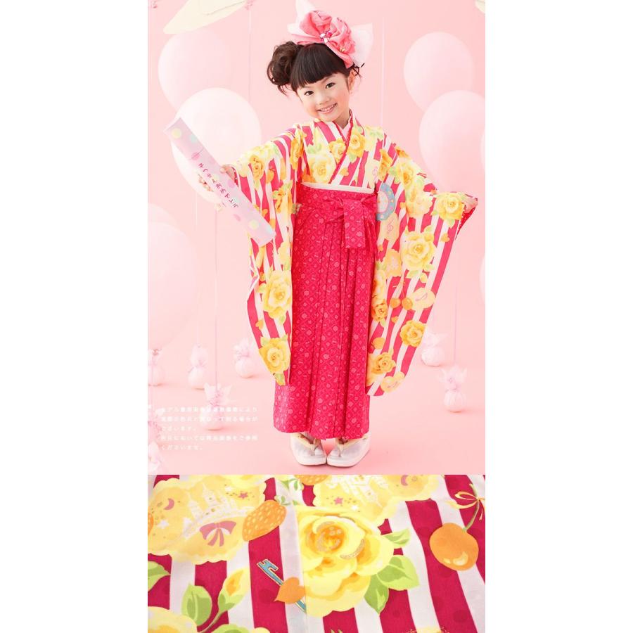 SOUBIEN（創美苑） 着物セット ブランド SEIKO MATSUDA 松田聖子 桃色