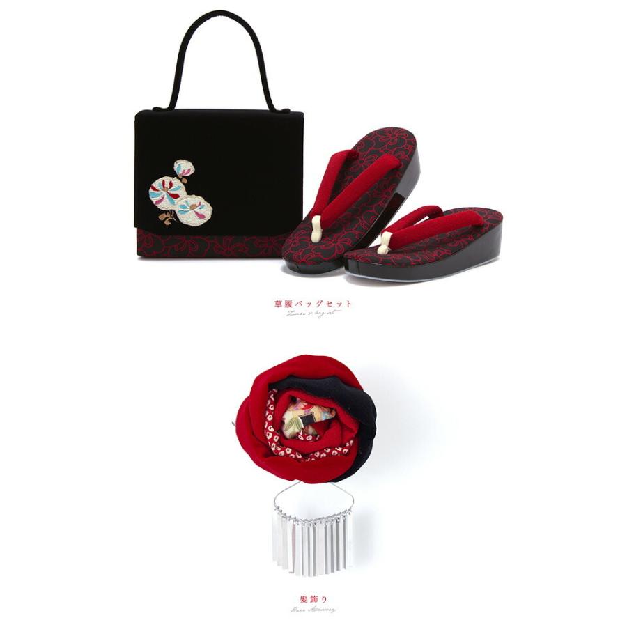 SOUBIEN（創美苑） 七五三 着物 7歳 着物セット 七才 JAPAN STYLE×内田