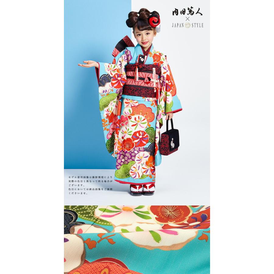 SOUBIEN（創美苑） 七五三 着物 7歳 着物セット 七才 JAPAN STYLE×内田