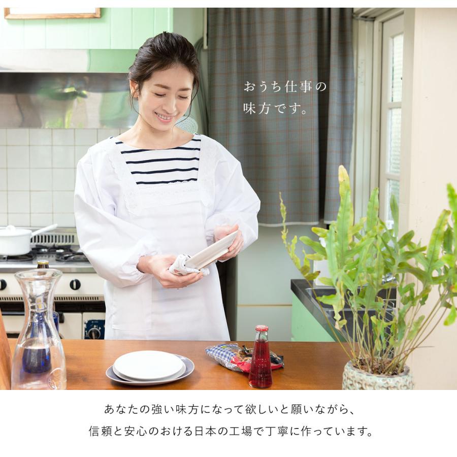 割烹着 おしゃれ 白 レース フリル 撥水 撥油 女性 日本製 無地 通年