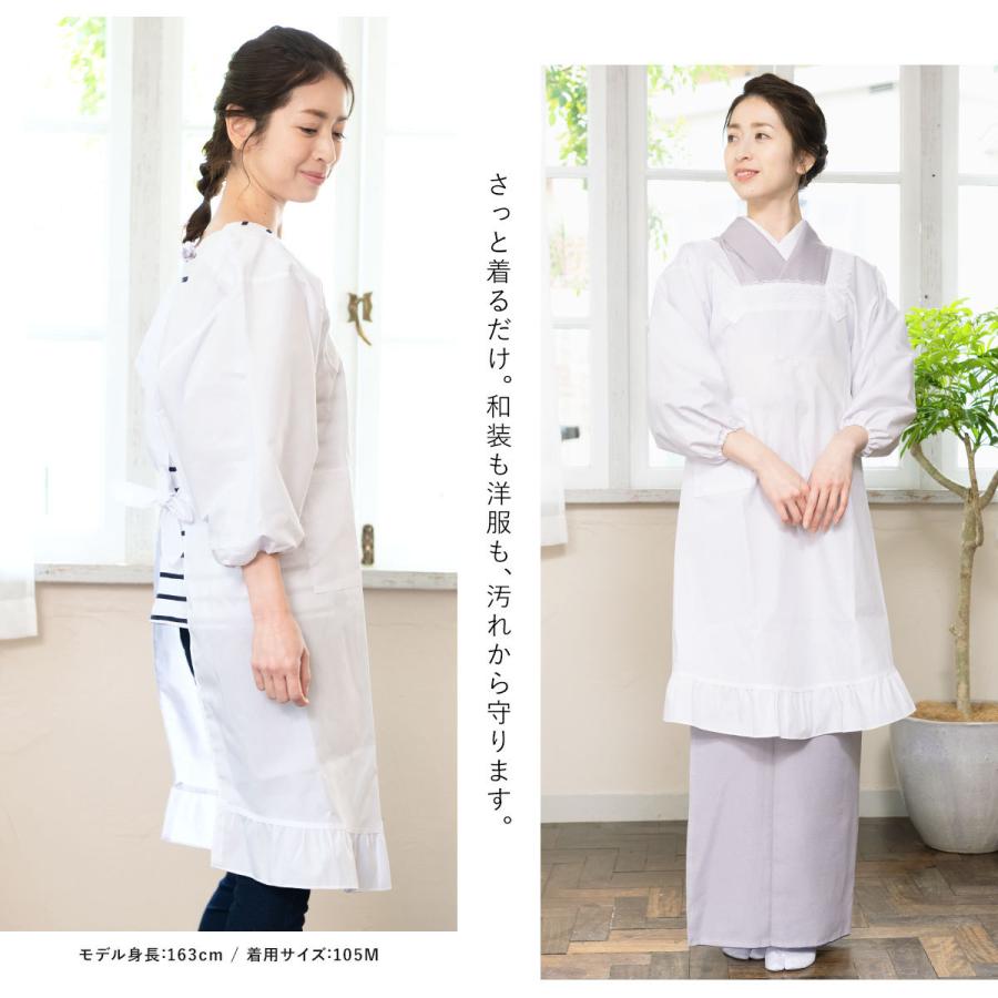 割烹着 おしゃれ 白 レース フリル 撥水 撥油 女性 日本製 無地 通年