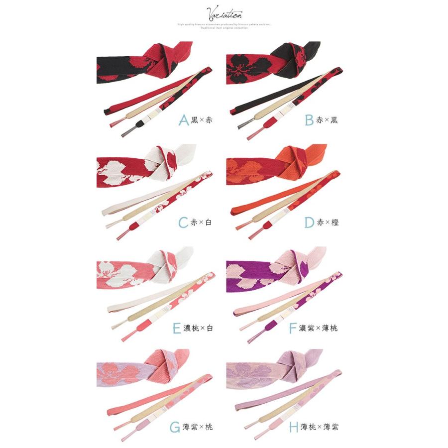SOUBIEN（創美苑） 帯締め 振袖 成人式 振袖用 桜柄 カラフル 手組み