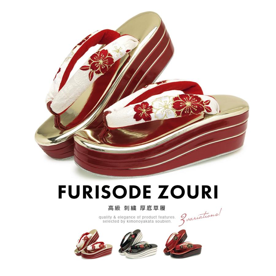 SOUBIEN（創美苑） 草履 成人式 レディース 厚底 振袖 金色 赤 黒 桜