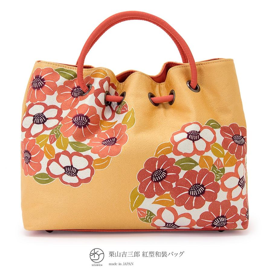 SOUBIEN（創美苑） バッグ カジュアル用 栗山吉三郎謹製 橙色 オレンジ