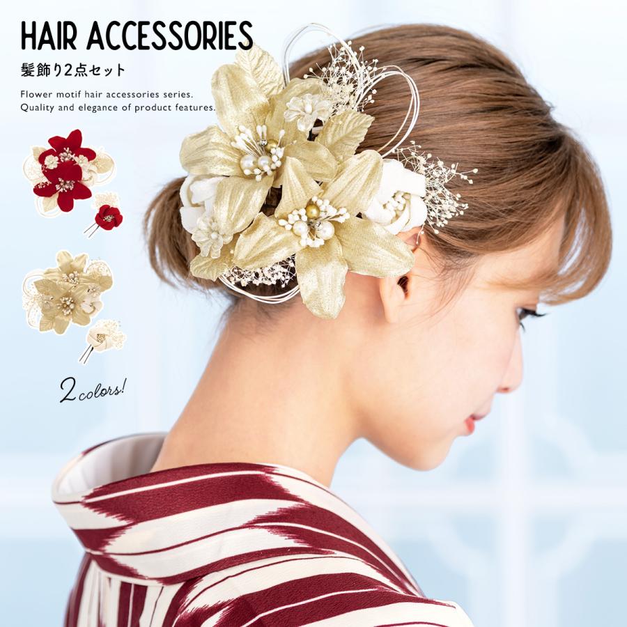 SOUBIEN（創美苑） 髪飾り 成人式 ドライフラワー かすみ草 水引