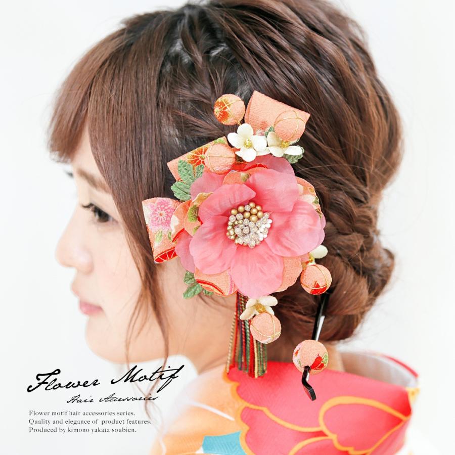 SOUBIEN（創美苑） 髪飾り 花 フラワー 成人式振袖髪飾り 卒業式袴髪