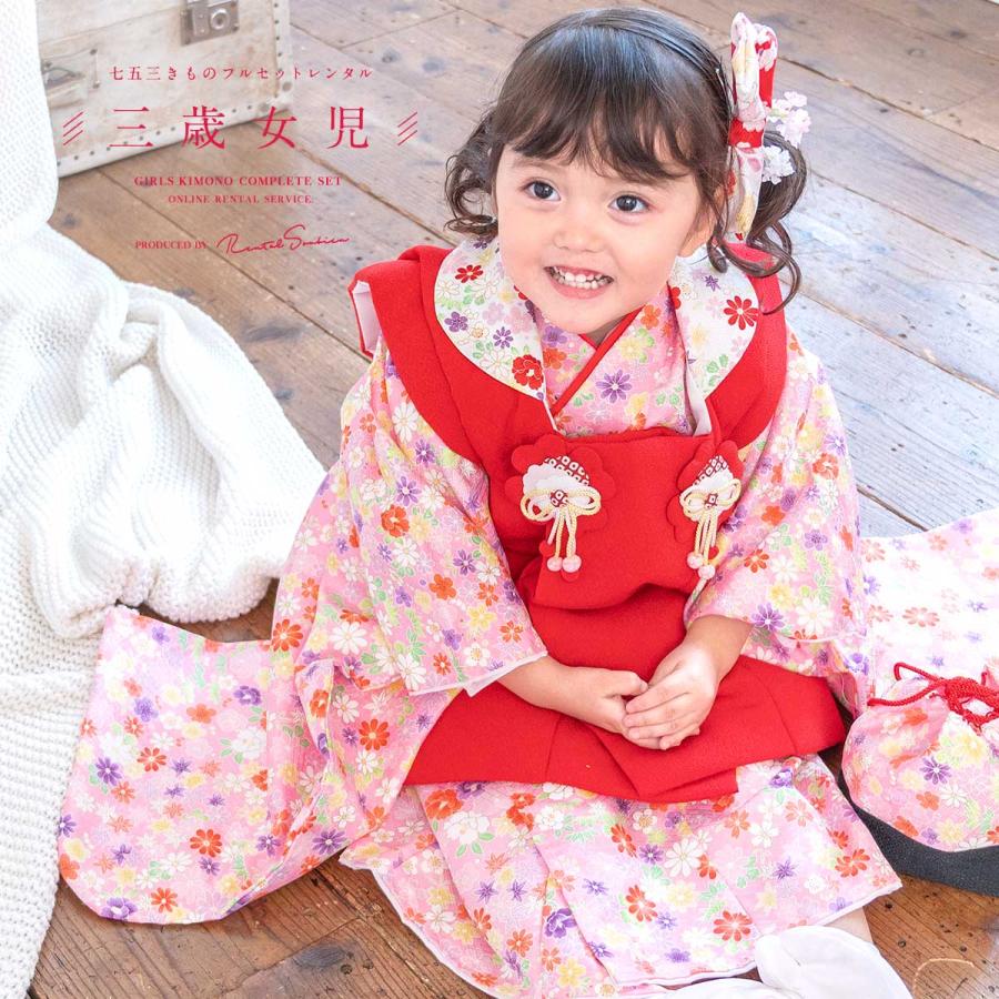 SOUBIEN（創美苑） レンタル 七五三 女の子 3歳 着物 被布 フルセット