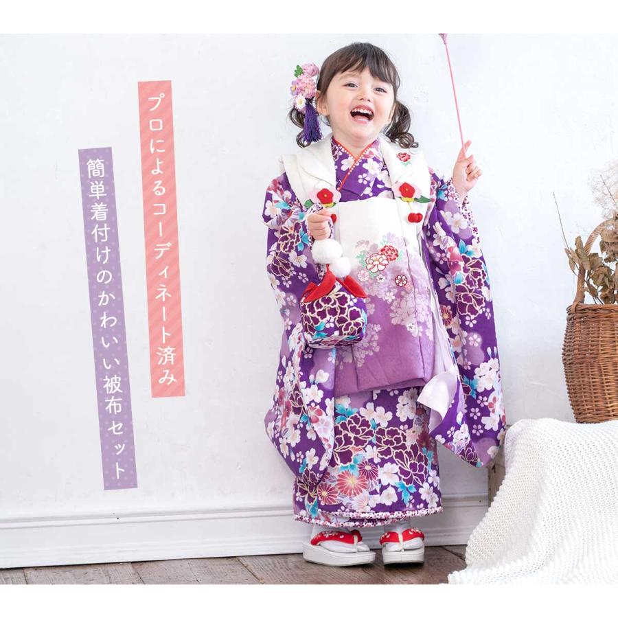 SOUBIEN（創美苑） レンタル 七五三 女の子 3歳 着物 被布 フルセット