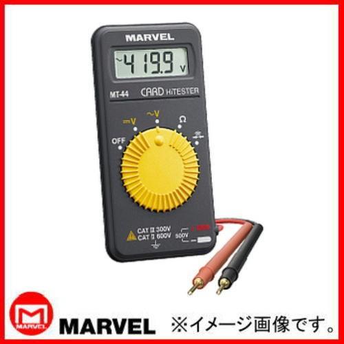 MT-44 カード型デジタルテスター マーベル MARVEL : 創工館 - 通販