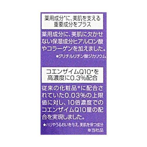 DHC 薬用Q フェースミルク SS ( 40ml )/ DHC : 爽快ドラッグ - 通販