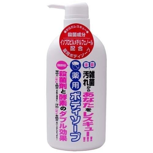 薬用ボディソープ ( 500ml )/ 大山 : 爽快ドラッグ - 通販 - Yahoo