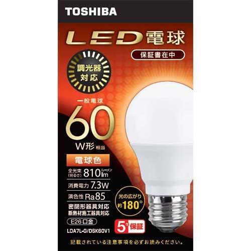 東芝 LED電球 電球色 60W形相当 広配光調光180度 LDA7L-G／DSK60V1 ( 1
