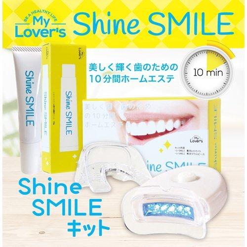 シャインスマイル スタートキット ( 1セット ) : 爽快ドラッグ - 通販
