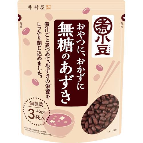 井村屋 無糖のあずき ( 45g*3袋入 )/ あずき トッピング サラダ