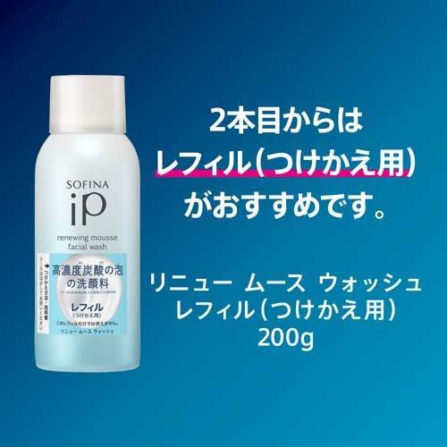 ソフィーナ iP リニュー ムース ウォッシュ ( 200g )/ ソフィーナiP