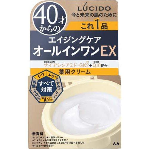 ルシード 薬用パーフェクトスキンクリームEX ( 90g )/ ルシード(LUCIDO