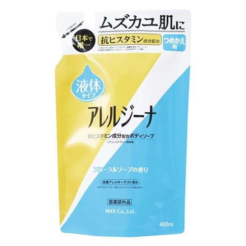アレルジーナ ボディソープ 詰替 ( 400ml )/ : 爽快ドラッグ - 通販