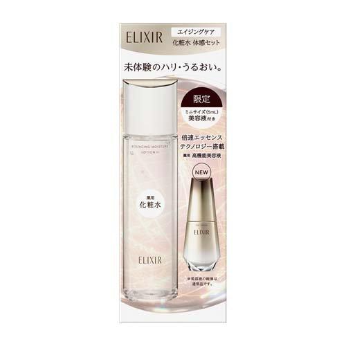 企画品)エリクシール シュペリエル エイジングケア 化粧水 体感セット