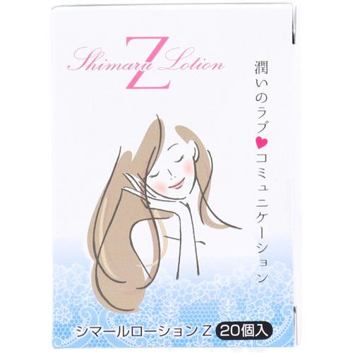 シマールローションZW 1回使い切りTKKH-002 ( 5ml*20個入 ) : 爽快