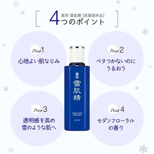 企画品)薬用 雪肌精 ( 500ml )/ : 爽快ドラッグ - 通販 - Yahoo
