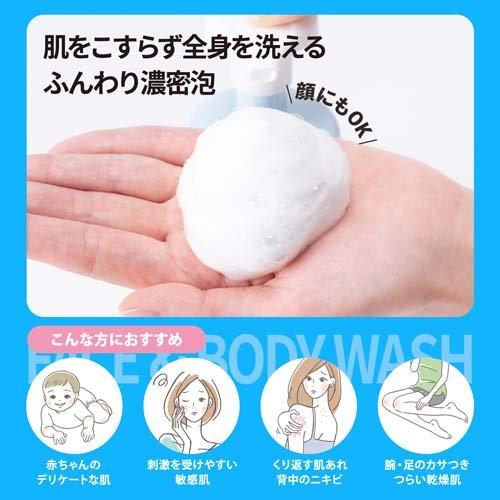 セラミエイド 薬用 フェイス＆ボディウォッシュ 本体 ( 480ml )/ 敏感