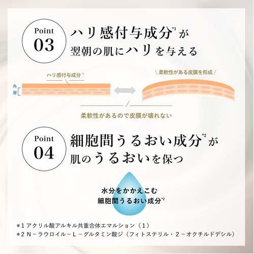 ちふれ 薬用リンクルジェルクリーム 詰替用 ( 103g )/ オールインワン